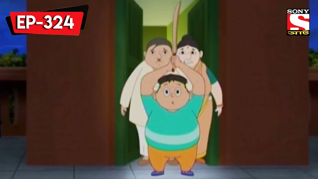 দাসপ্রায় ভূততান্ক | Nut Boltu | Bangla Cartoon | Episode - 324