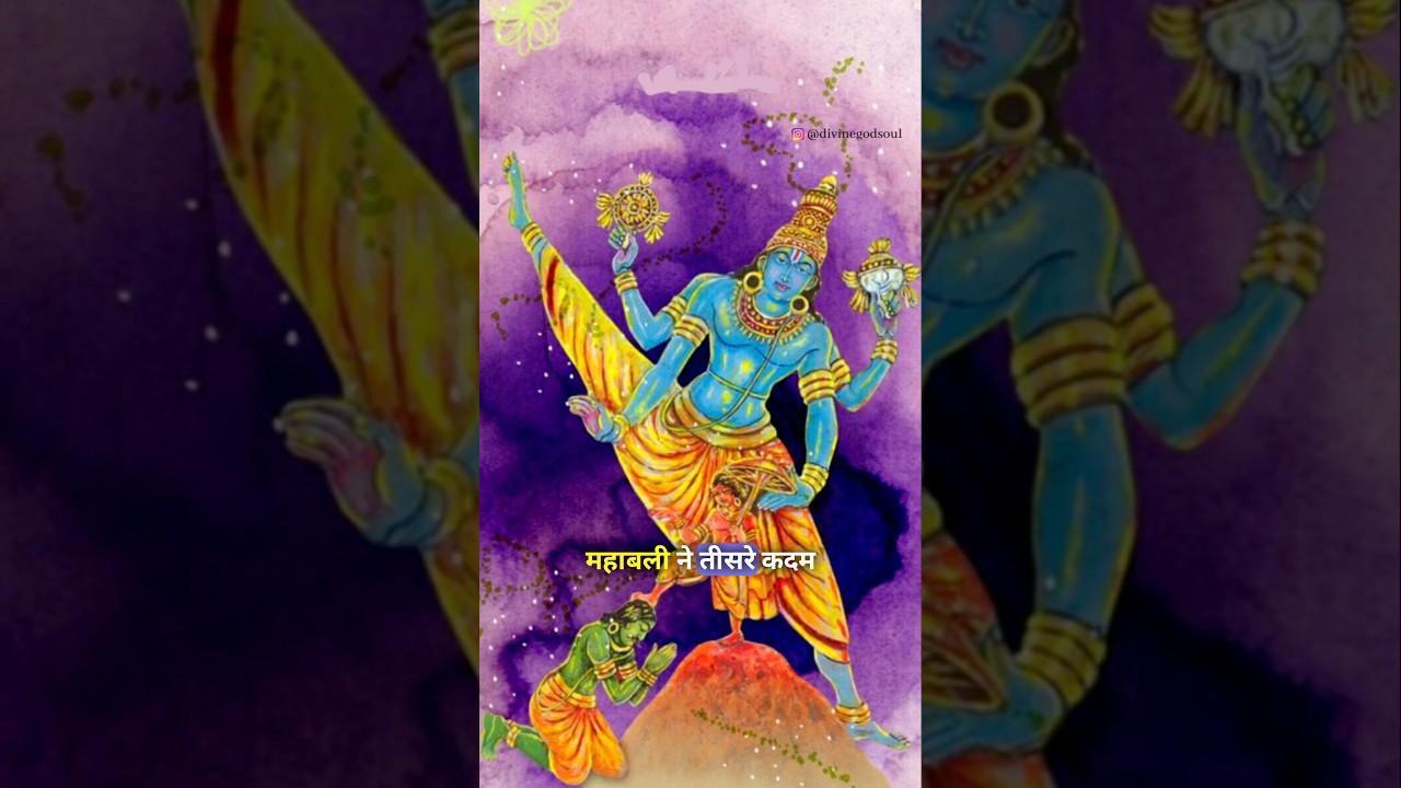 Story of Onam: Vamana and King Mahabali. #onam #vishnu #kerala #mahabali #india #festival #religion #god