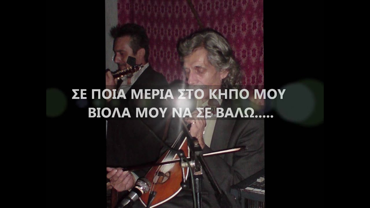 ΝΙΚΗΦΟΡΟΣ ΑΕΡΑΚΗΣ -ΤΑ ΑΚΥΚΛΟΦΟΡΗΤΑ