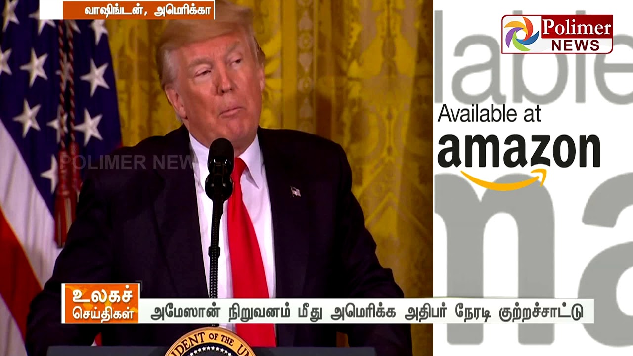 Donald Trump attacks Amazon: ' Doing great damage to tax paying retailers ' | Polimer News
