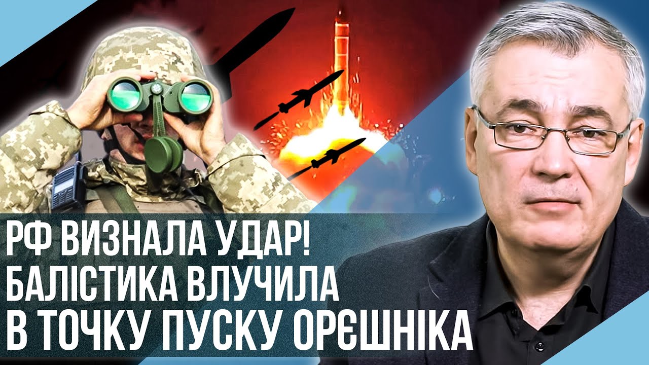 ЗСУ ВДАРИЛИ БАЛІСТИКОЮ НА 2000 КМ! Накрили ЧОТИРЬОХ ГЕНЕРАЛІВ РФ. Найбільший порт закривають