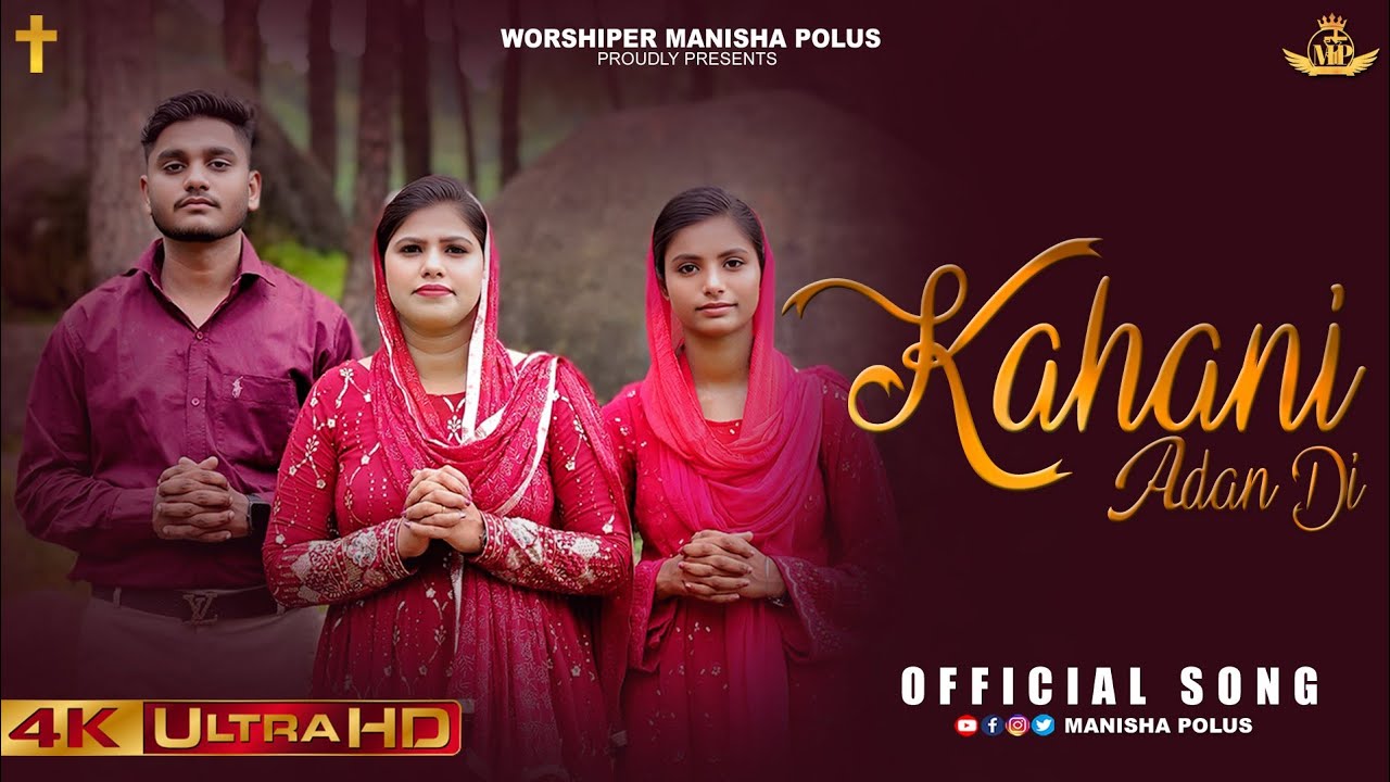 Kahani Adan Di || Manisha Polus || New Masihi geet 2025 || Ashish Talib Wilson Talib