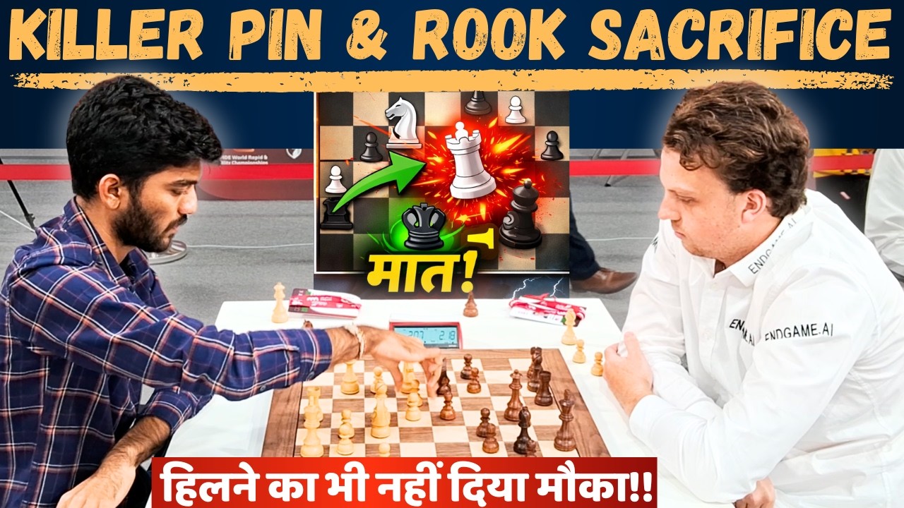 Gukesh Vs Niemann Hans  ! कोई मौका ही नहीं दिया , धो डाला भाई!!