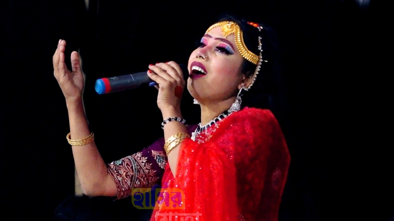 বিদায়ের কালে রেখে যাই পিতা মাগো, ব্যথা ভরা আঁখি জল | বেহুলা শারমিন
