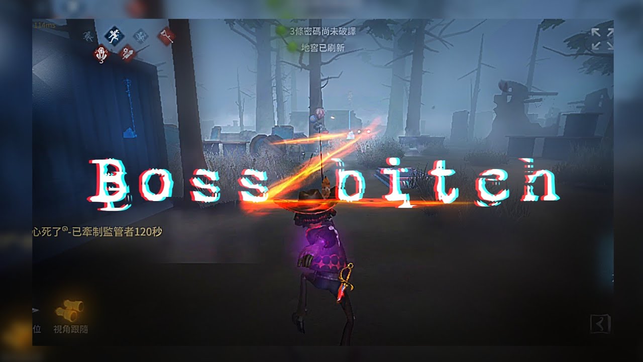 【第五人格/identityV/アイデンティティV】カウボーイ好プレー集 牛仔高燃 Cowboy Montage【Boss bitch】【1080p240】