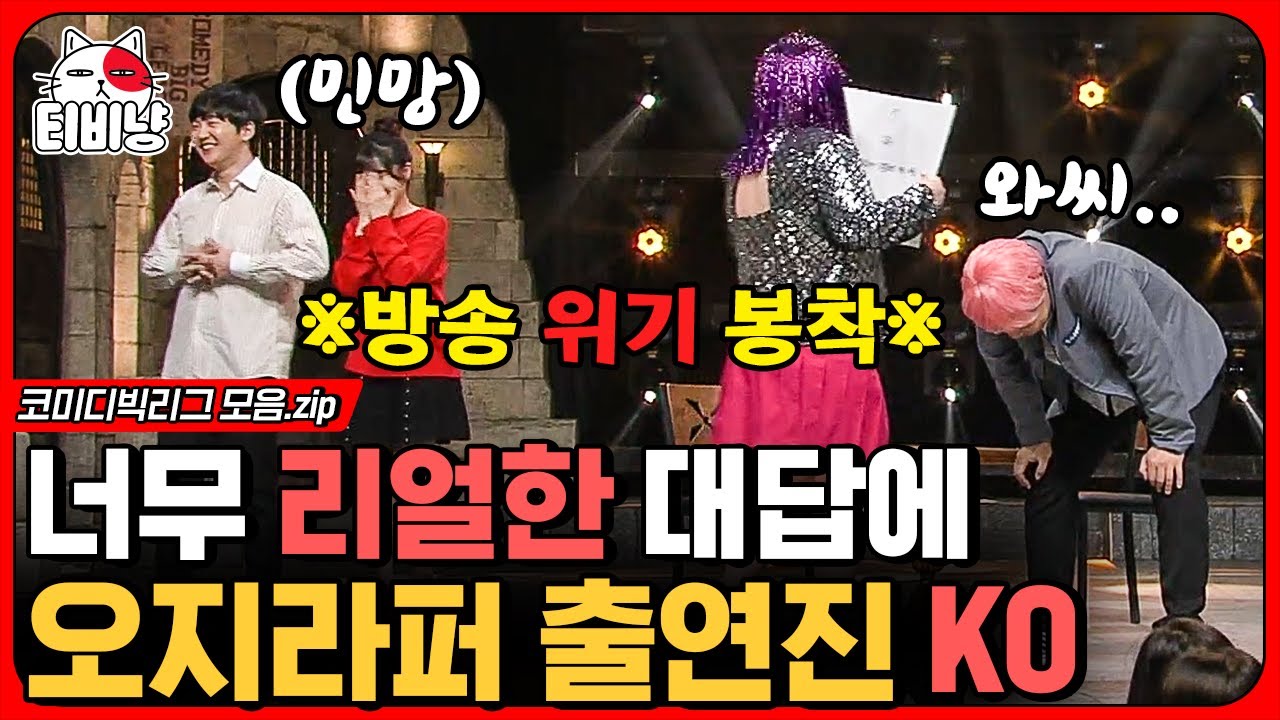 [티비냥] 남자가 바지에 손 넣는 이유? 