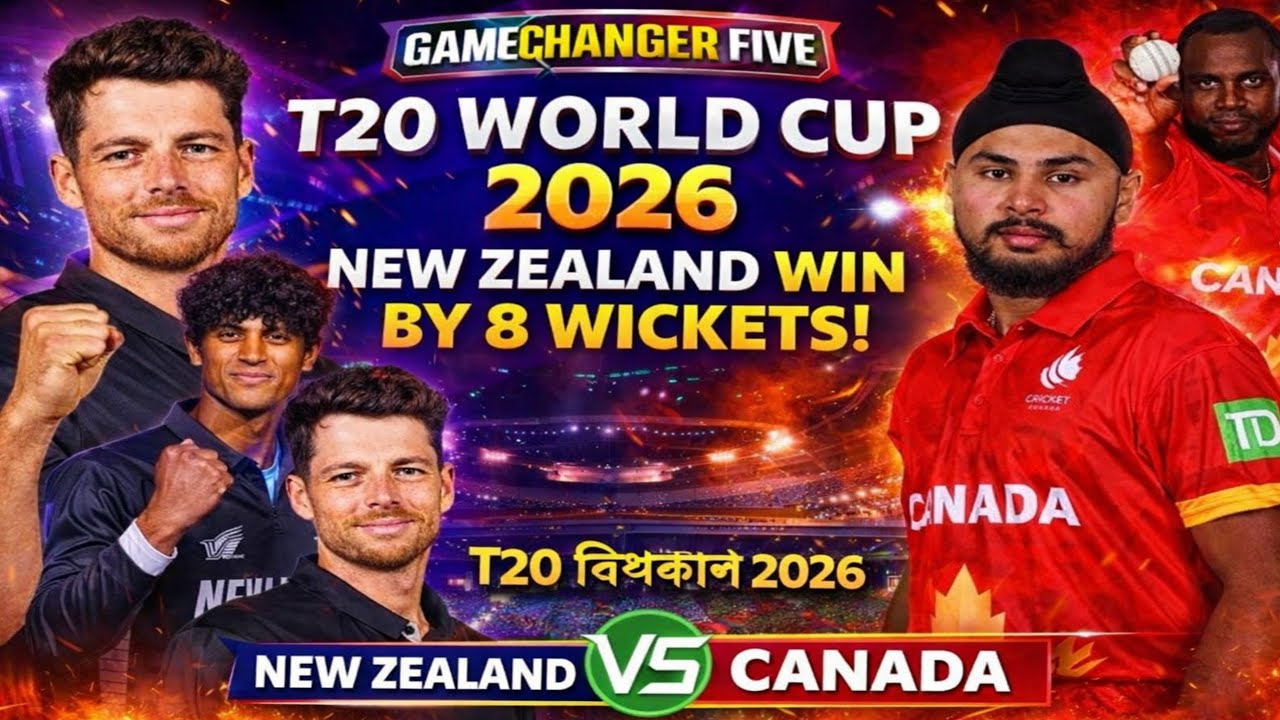 নিউজিল্যান্ড বনাম কানাডা টি টোয়েন্টি বিশ্বকাপ ২০২৬ইং নিউজিল্যান্ড উইন বায় ৮ উইকেট 