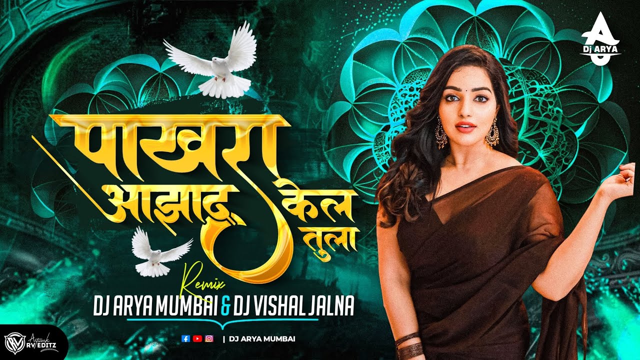Pakhra Aazad Kel Tula | DJ Arya Mumbai & DJ Vishal Jalna | Kishore Jawale KK