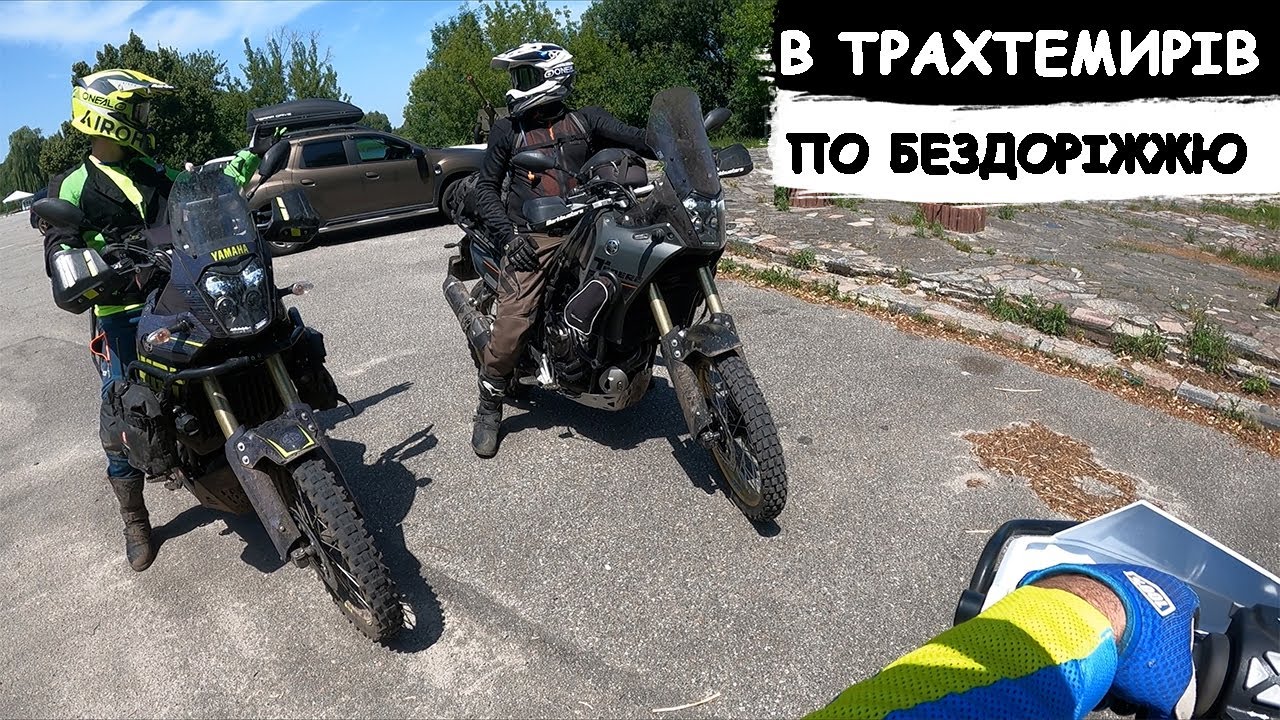 Адвенчер тур | Husqvarna Norden і 2 Yamaha Tenere