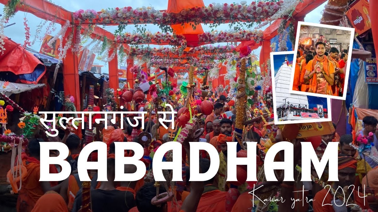Sultanganj To Deoghar Kanwar Yatra 2024 || संपूर्ण पैदल कावड़ यात्रा || बाबा बैद्यनाथ धाम