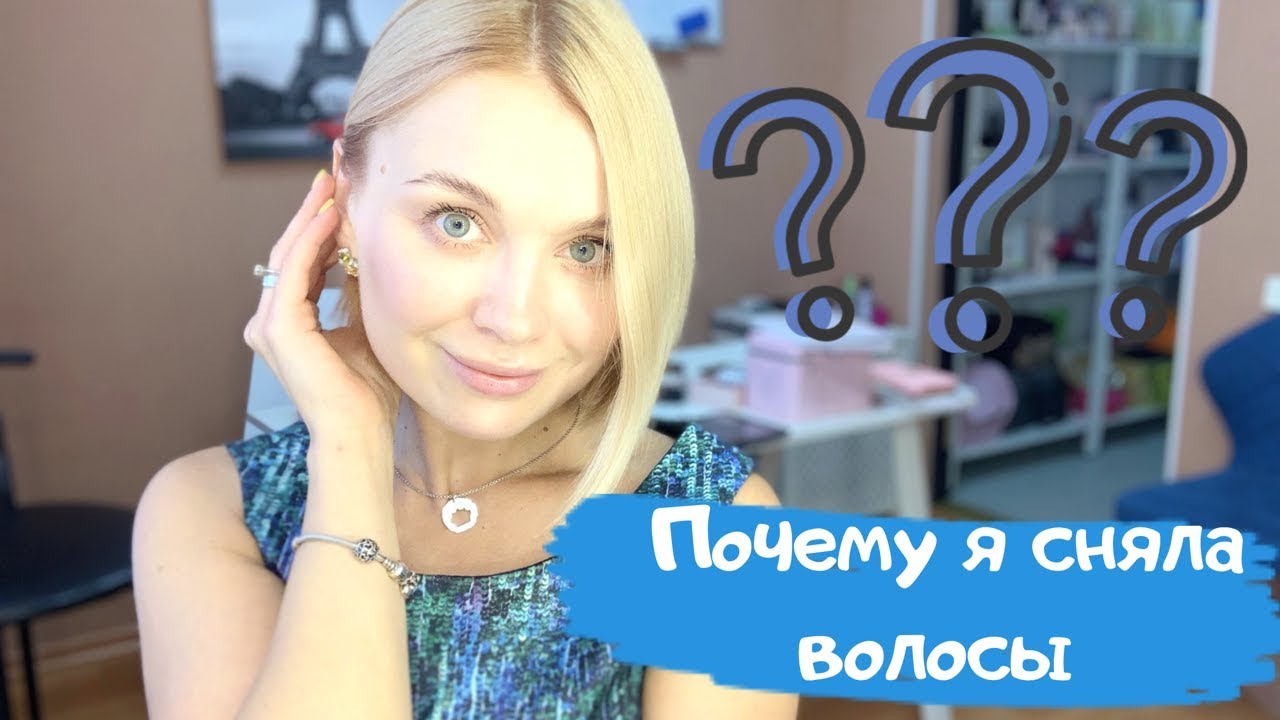 Нарощенные волосы - ожидание и реальность