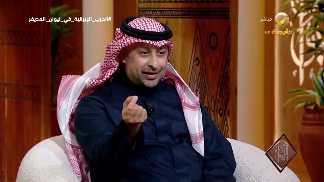 الدكتور هشام الغنام: حرب إيران بالنسبة لترامب صفقة، أما بالنسبة لنتنياهو فهي مهمة مقدسة.
