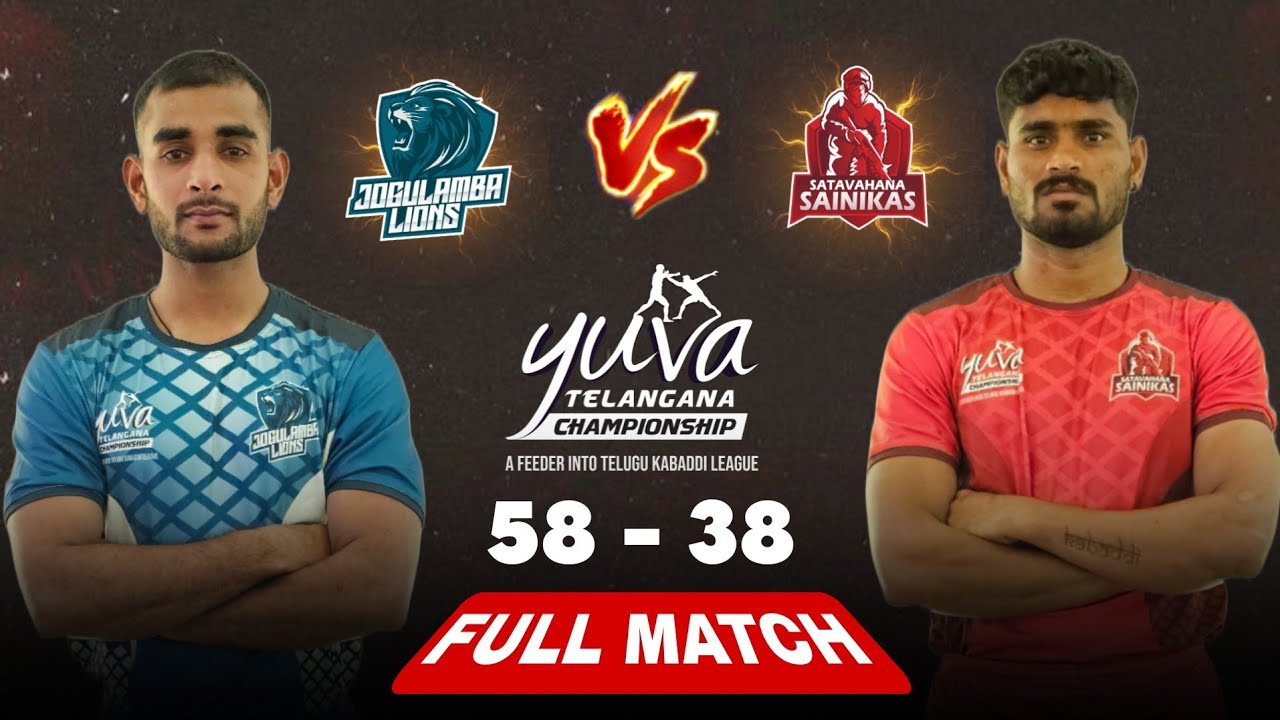 JOGULAMBA LIONS VS✅ SATAVAHANA SAINIKAS🔥#fullmatch #yuvakabaddiseries #yuvakabaddilive 