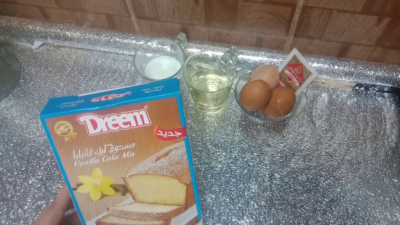 عملت الكيكة الجاهزة من دريم وأنصدمت منها مكنتش اتخيل هتطلع كدا