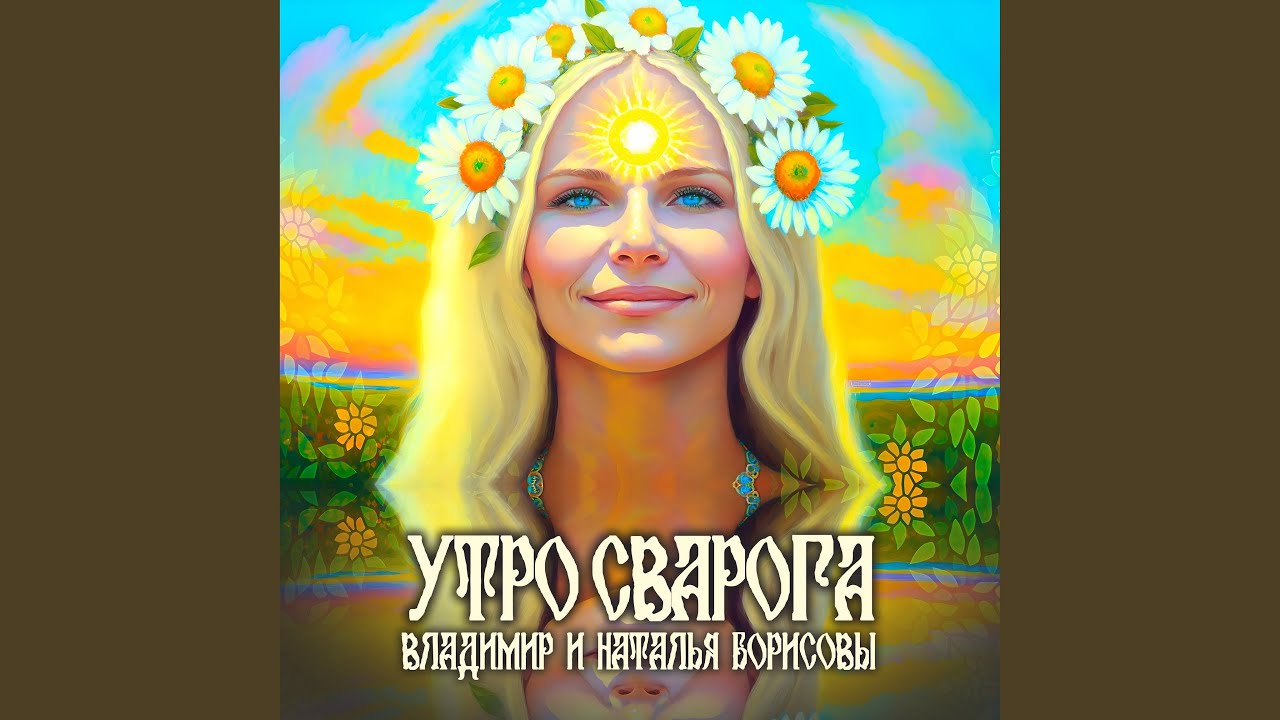 Дом
