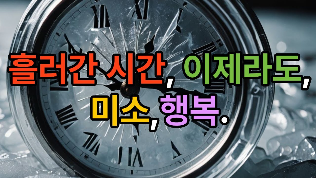 나만의 '충분함'을 찾는 방법