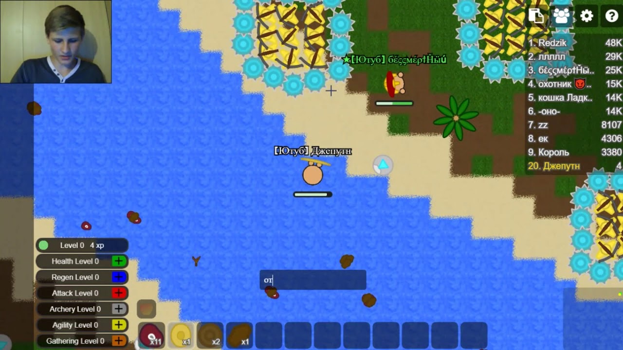 Играю в Doomed.io такого не ожидал никто