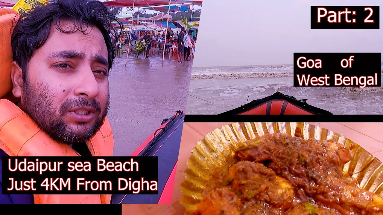 DIGHA UDAIPUR BEACH ⛱️ বাংলার Mini GOA | দিঘা উদয়পুর বিচ