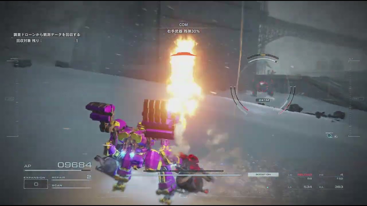 ARMORED CORE VI FIRES OF RUBICON_20260104231524