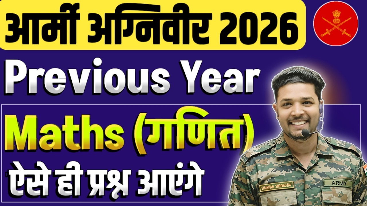 Army Agniveer 2026 / Army Agniveer previous Year Maths Questions / Maths For Army Agniveer 2026