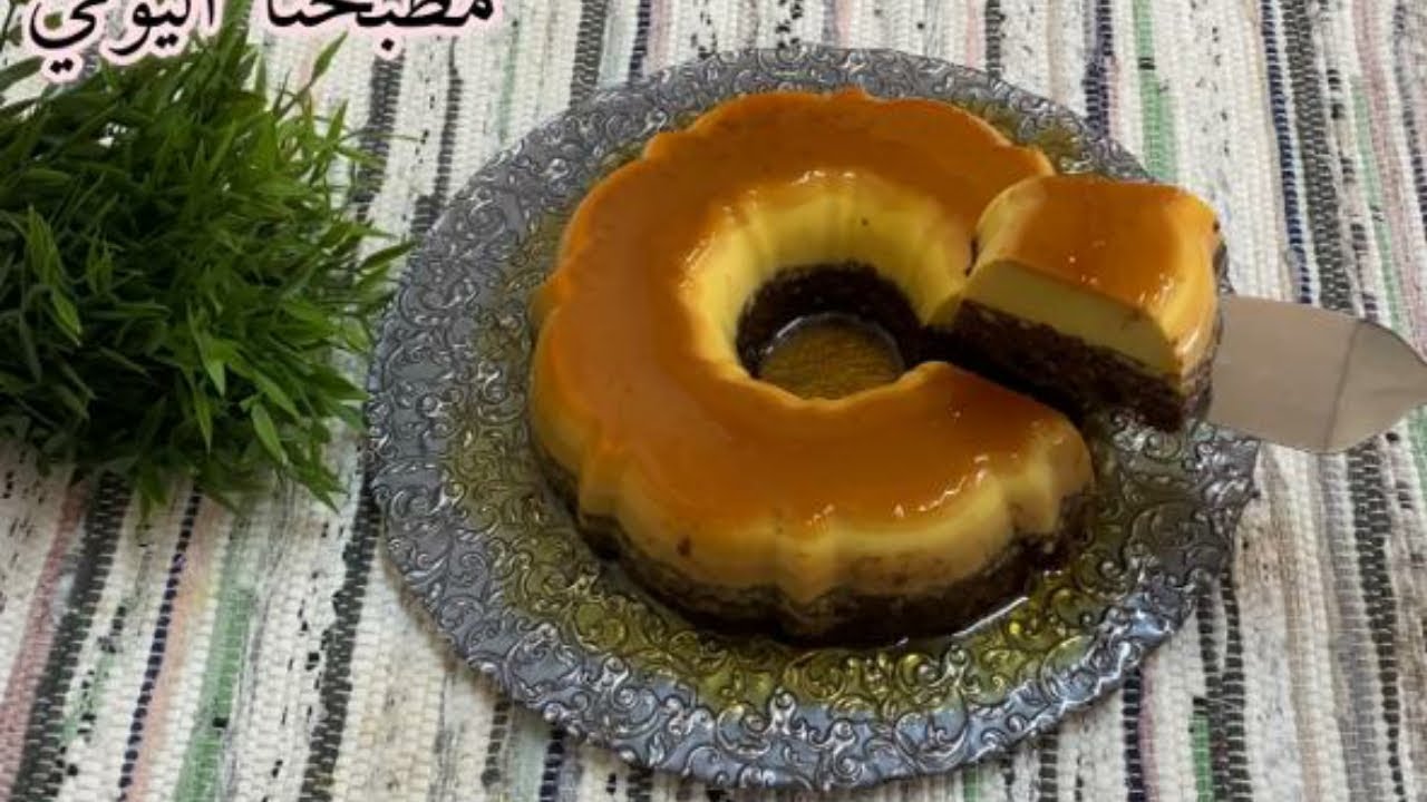 كيكة الكريم كراميل سهلة وسريعة التحضير,,  Cream caramel cake, easy and quick to prepare