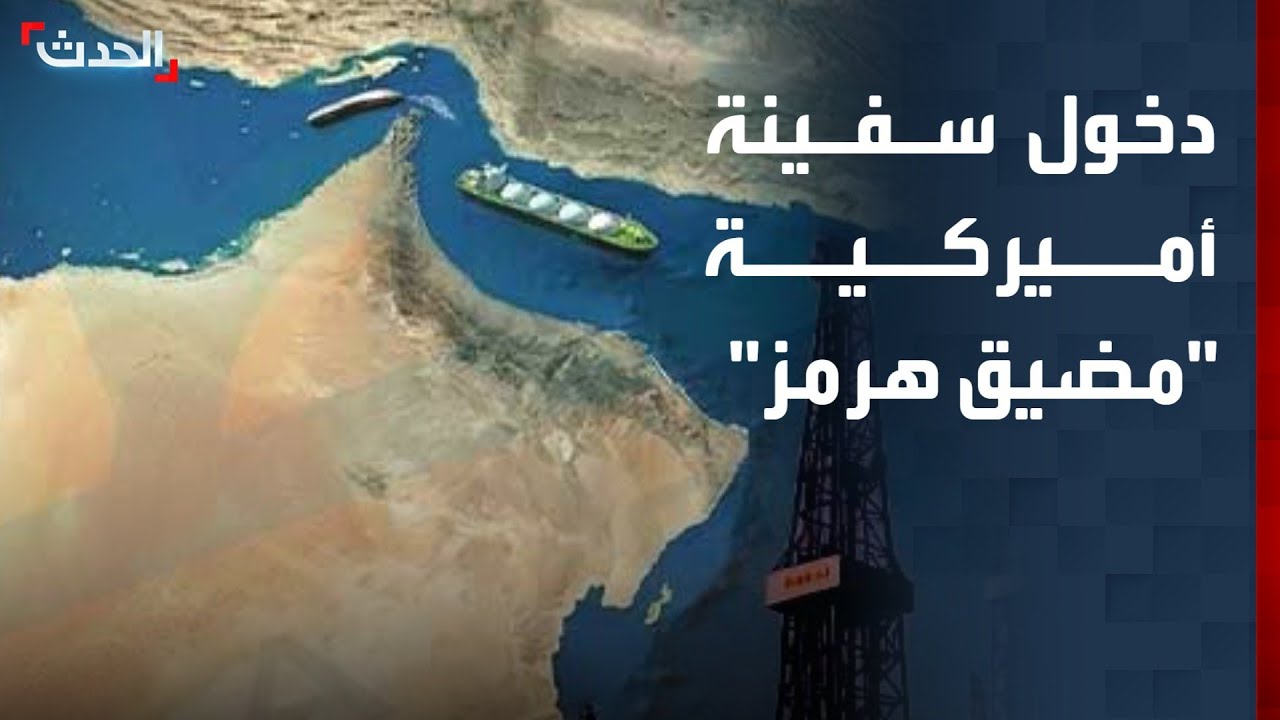 مراسل 