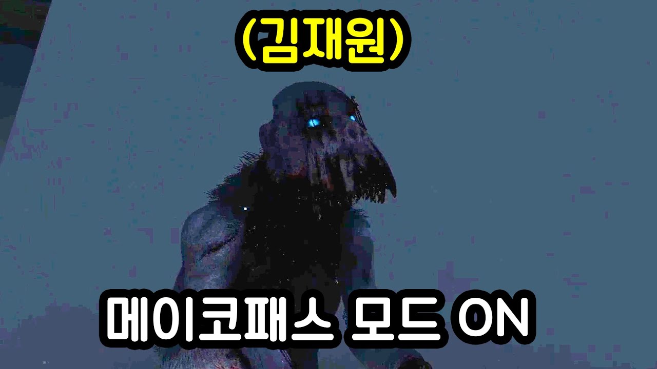 유튜버들한테 메이코패스 시절을 보여줬습니다 (인사일런스)