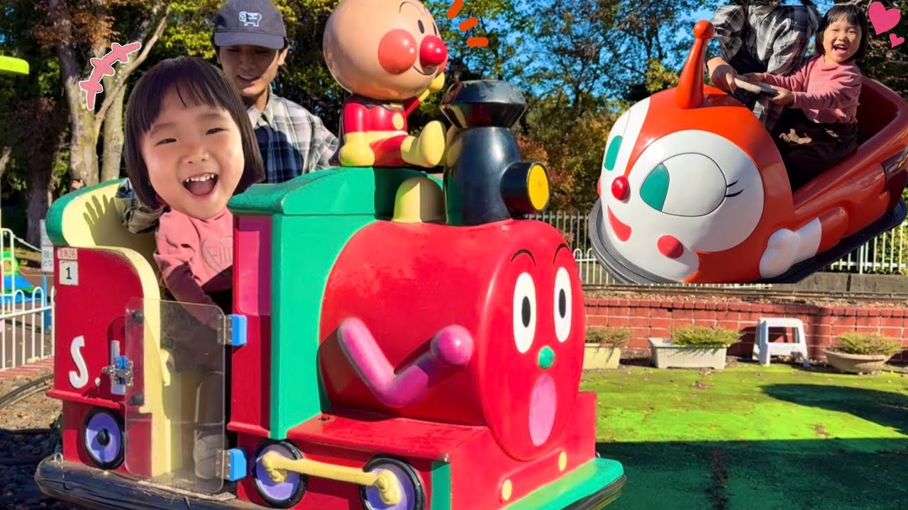 アンパンマンとSLマンに乗ったりドキンちゃんの車に乗ったりしたよ！　なのキッズ　アンパンマン　乗り物　くるま　はたらくくるま　電車　きしゃぽっぽ　きしゃ　アニメ　おもちゃ　遊び　子ども　遊園地　