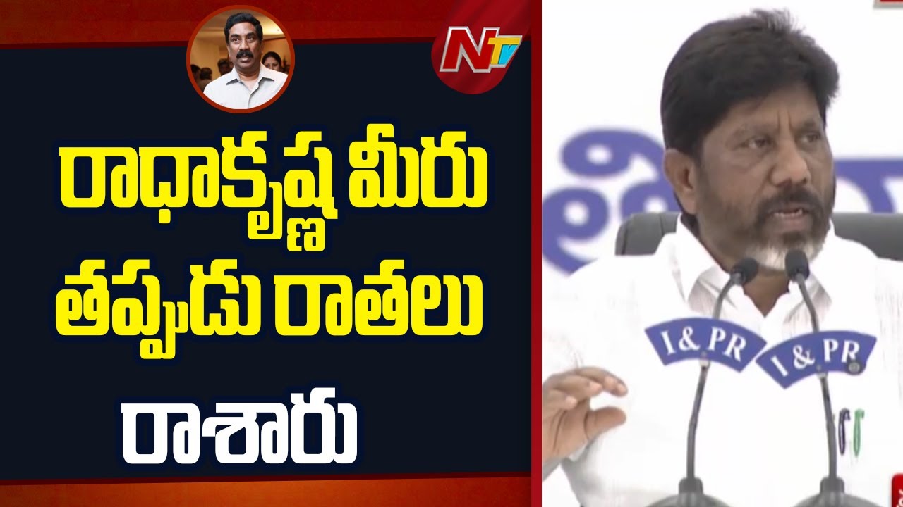 రాధాకృష్ణ రాసినవన్నీ కట్టుకథలే - Dy CM Bhatti Vikramarka | NTV Telugu