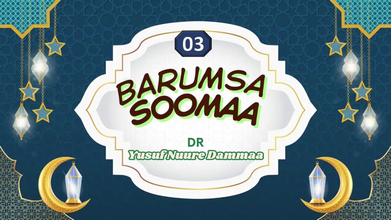 03 Murtii Soomaa أحكام الصيام