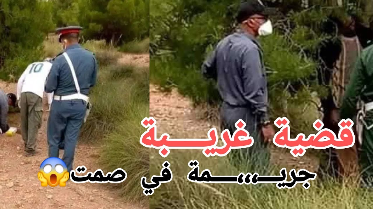 قضية غريبة ... لا حول ولا قوة الا بالله 