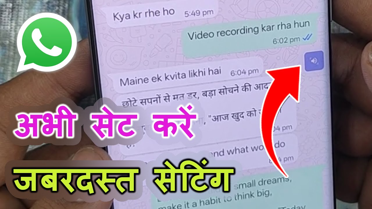 Select to Speak Setting || WhatsApp पर आने वाला मैसेज WhatsApp खुद पढ़कर सुनाएगा