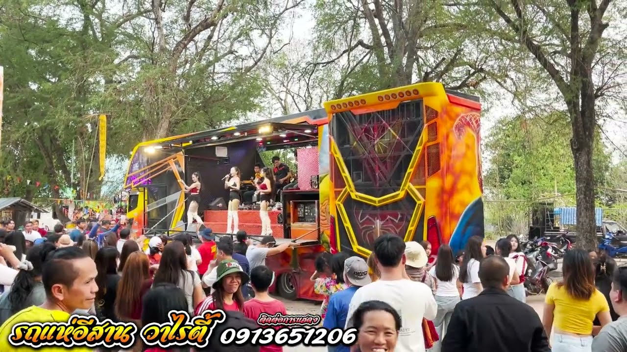 สวยกว่านี้ไม่มีอีกแล้ว + หักคอ + เมียผ่อน รถแห่อีสาน วาไรตี้ บ.หนองข่า ต.สระคู อ.สุวรรณภูมิ