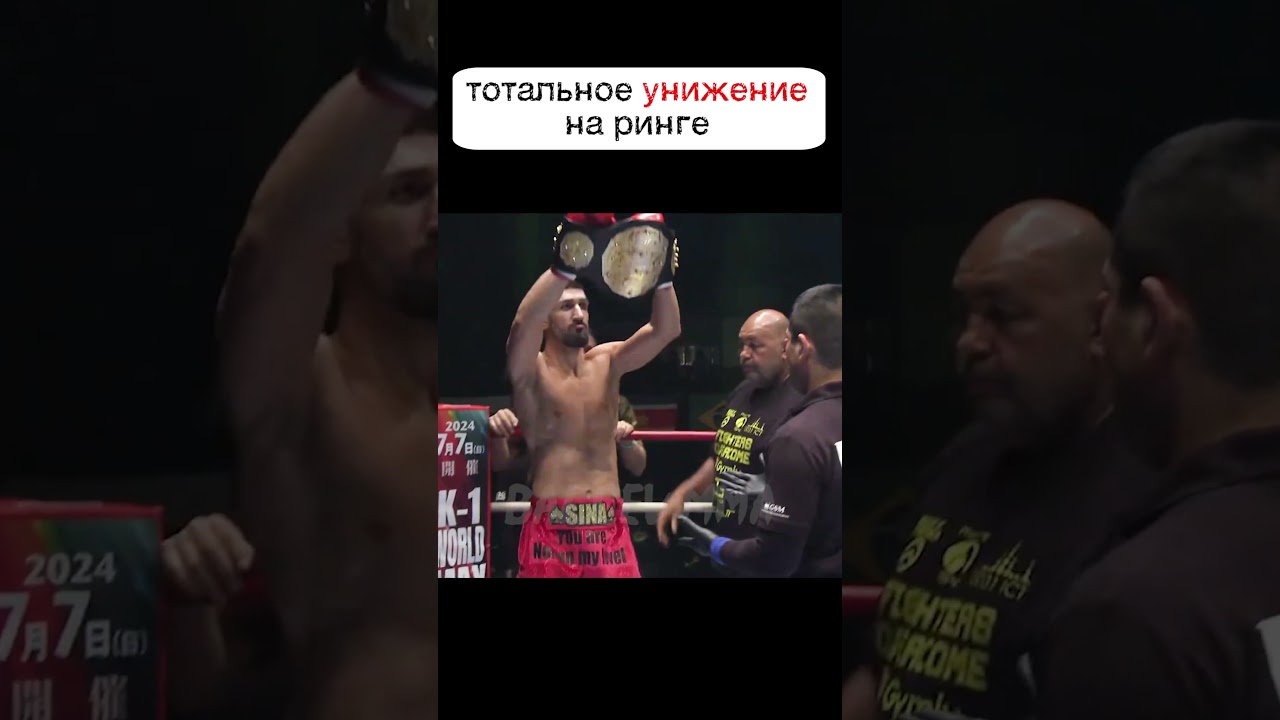 ПОДЛЫЕ удары ОТСУТСТВИЕ уважения! За все это ПРИШЛОСЬ ЗАПЛАТИТЬ😈😈😈 #shorts