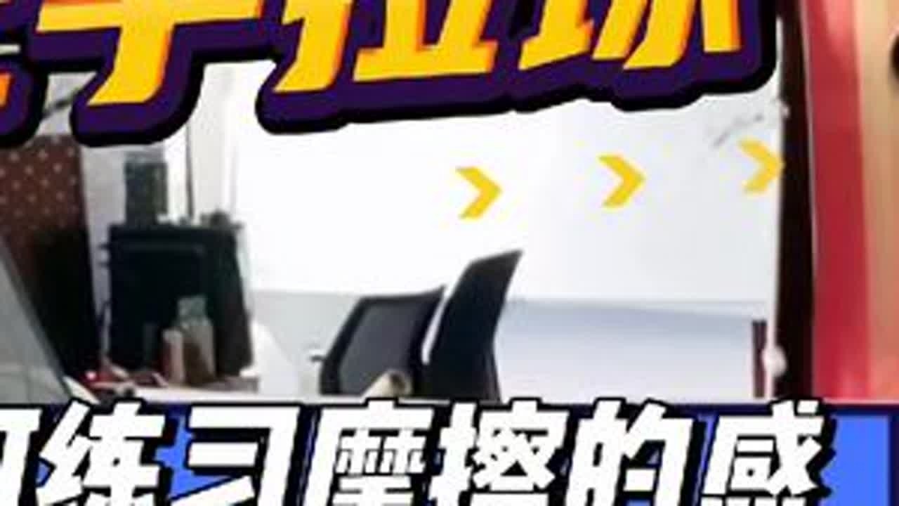 正手拉球，不会摩擦？这么练习很难找不到摩擦的感觉！ #乒乓球教学 #乒乓球