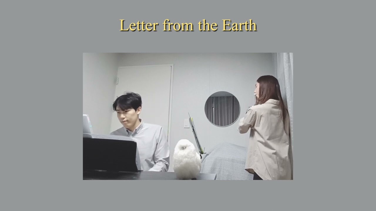 Kim Kwang Min - Letter from the earth (piano, flute)