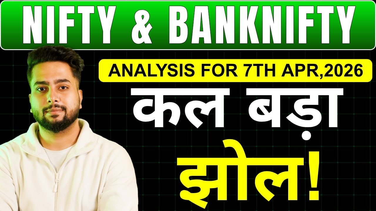 NIFTY PREDICTION FOR TOMORROW & BANKNIFTY ANALYSIS FOR 7TH APRIL 2026 | MARKET ANALYSIS FOR TOMORROW