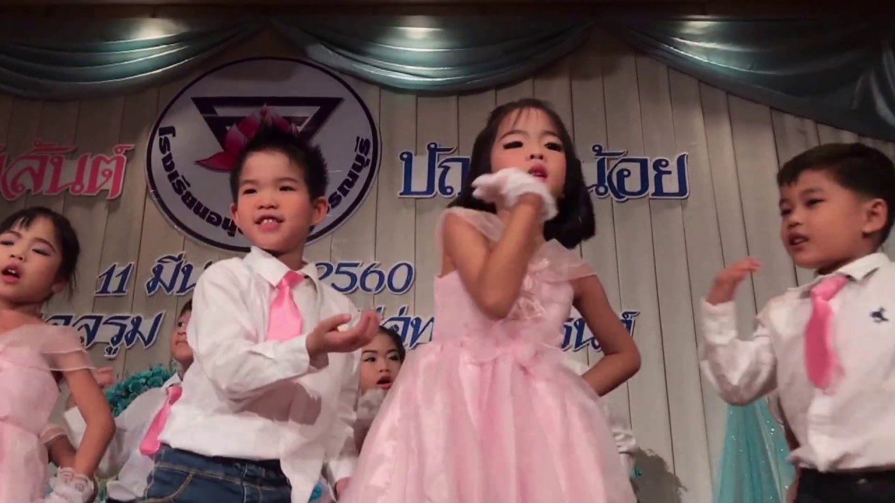 การแสดง ร.ร.อนุบาลสุพรรณบุรี อนุบาลEP ๑/๒ ชุด 