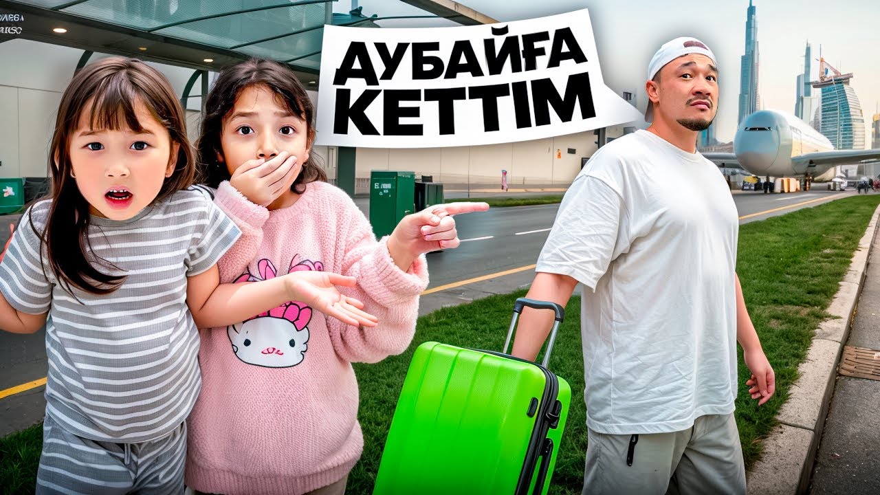 КОПЖАСАРОВЫ Баттл! 😍 ЖАСМИН мен ТОМИРИС PRANK | Күлкі мен Шынайы Эмоциялар @kopzhasarovy