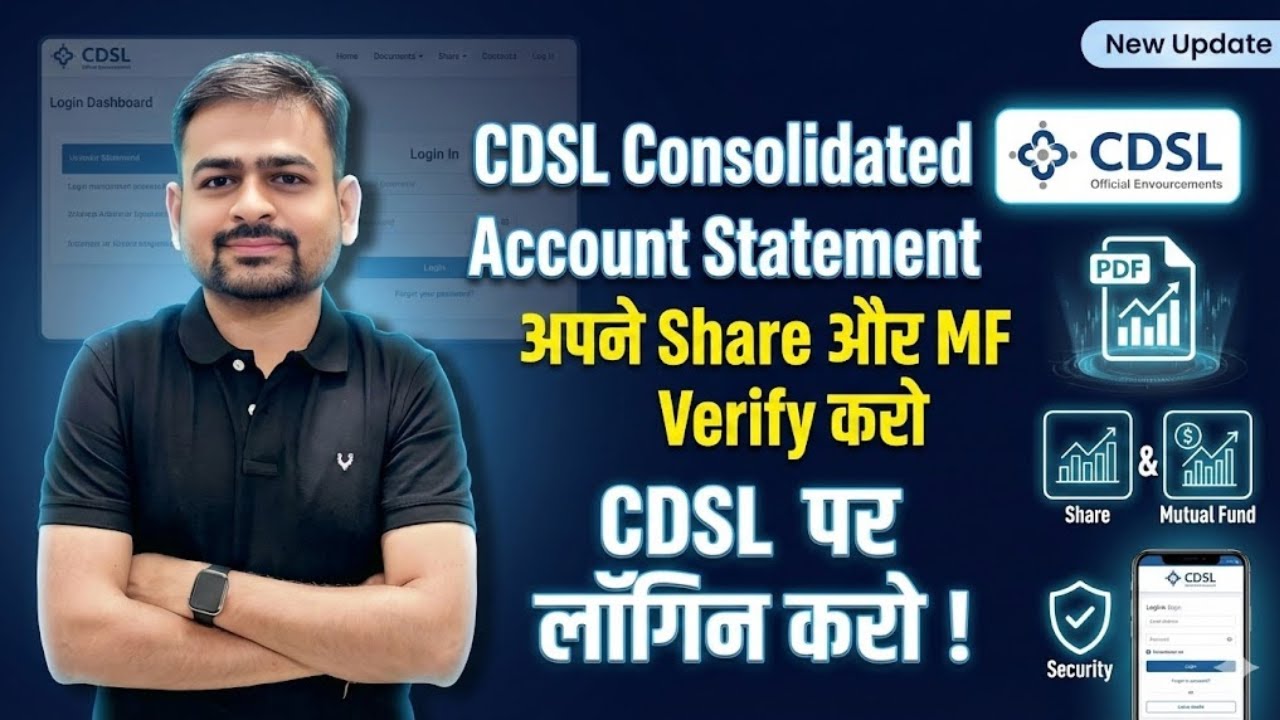 CDSL Consolidated Account Statement Download | How to Check Mutual Fund & Share in CDSL Statement