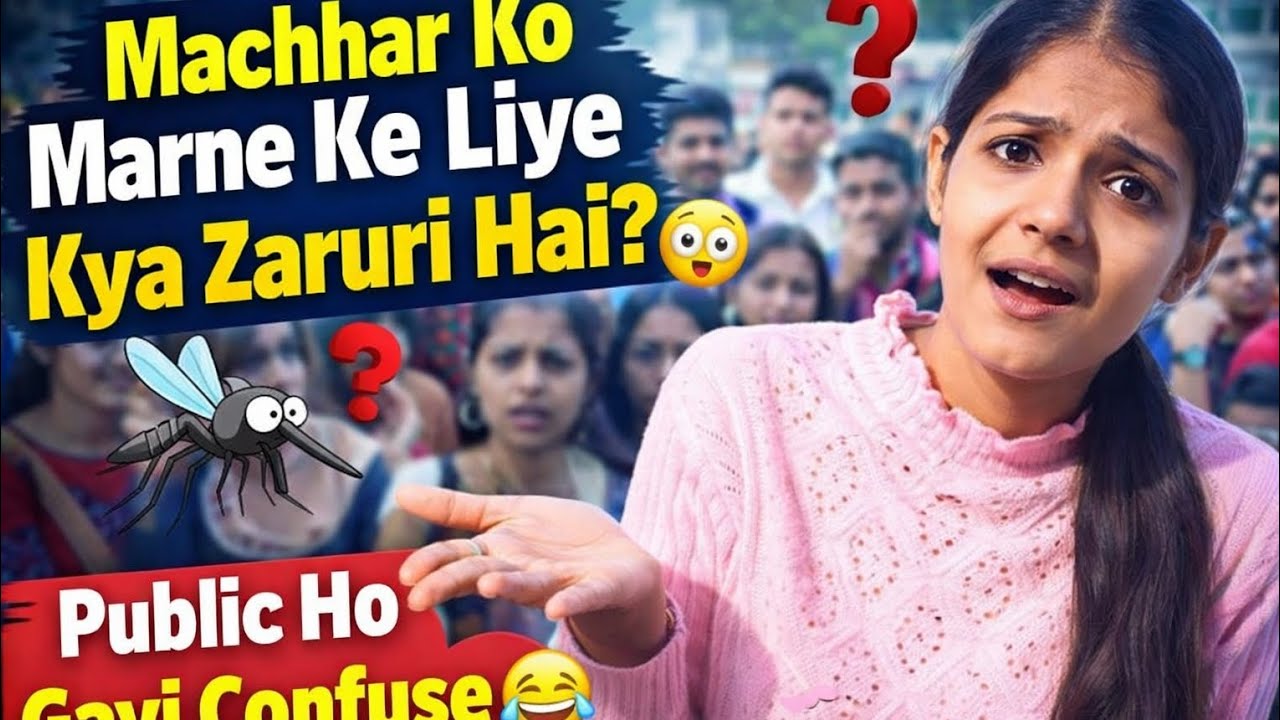 Video end tak dekho aur batao aapka answer kya hota?Kya aap sahi jawab de pate? 😏