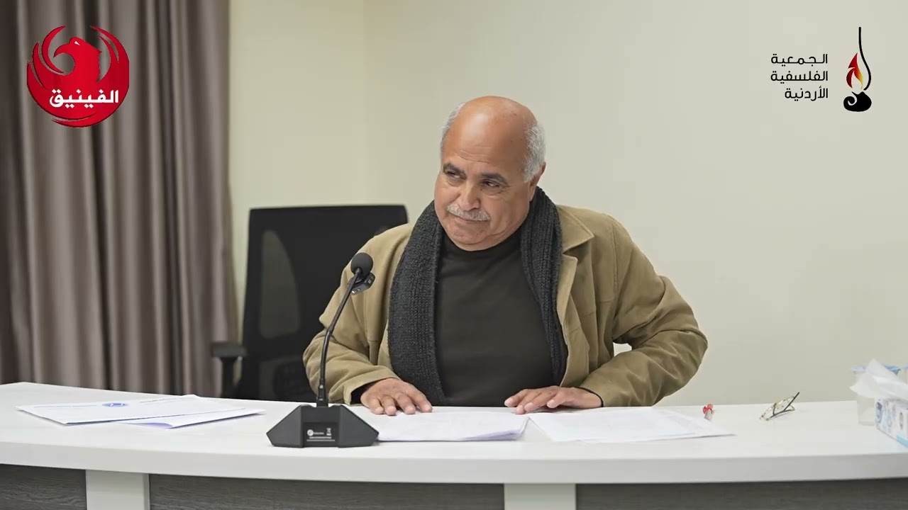 الأسطورة والفلسفة - د. موفق محادين.
