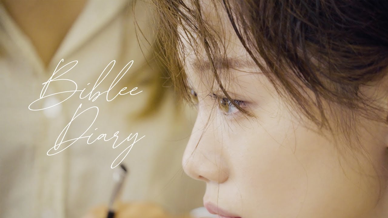 Biblee Diary 두 번째 이야기💙