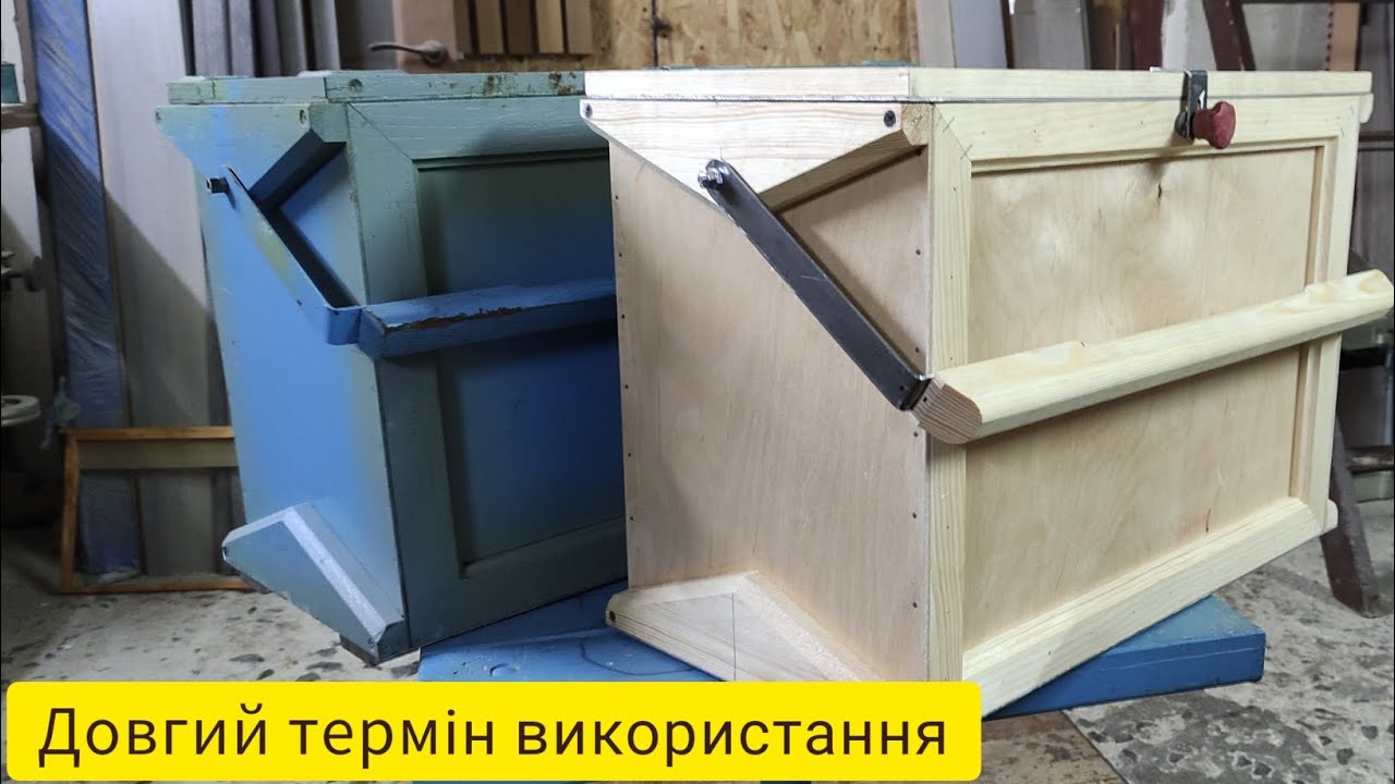 ‼️Чудова конструкція рамконоса‼️