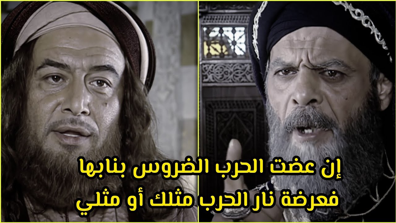 عبد الملك بن مروان للحجاج | إن عضت الحرب الضروس بنابها فعرضة نار الحرب مثلك أو مثلي |
