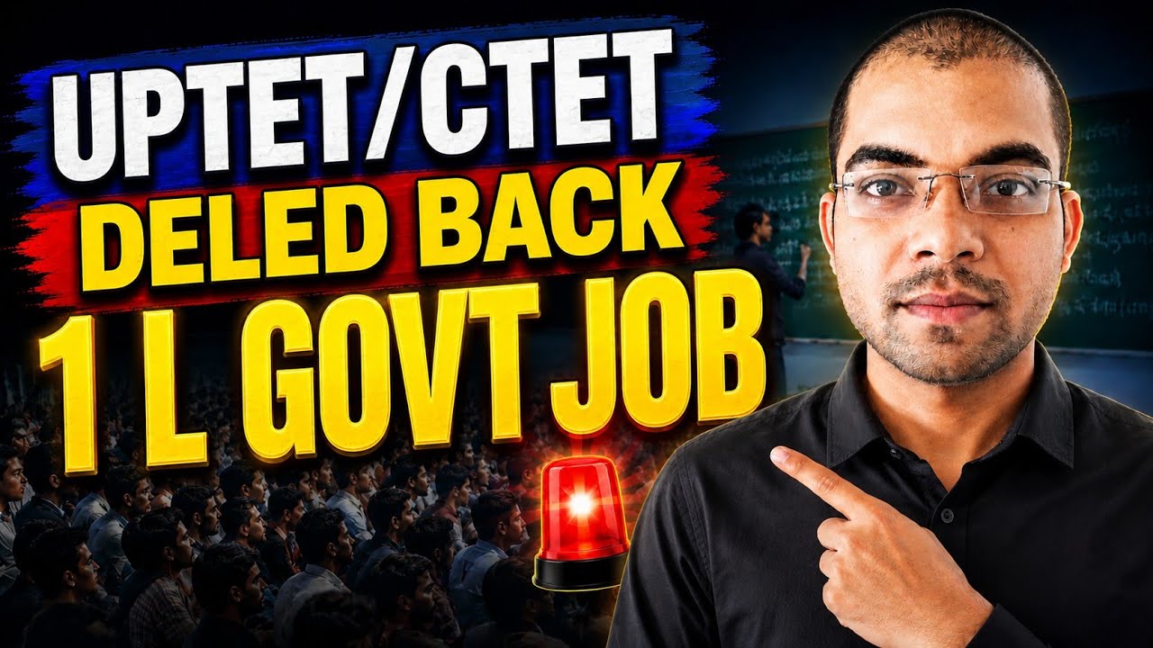 UPTET EXAM|CTET REOPEN|1L APPOINTMENT LETTER|DELED BACK PAPER EXAM|UP SUPERTET|CAREER BIT