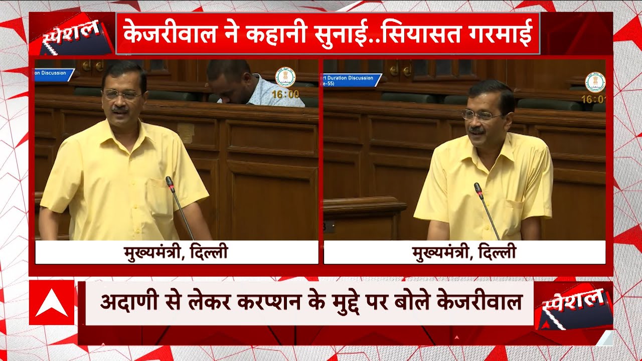 Kejriwal ने बिना नाम लिए PM Modi पर साधा निशाना | CBI Summon Kejriwal