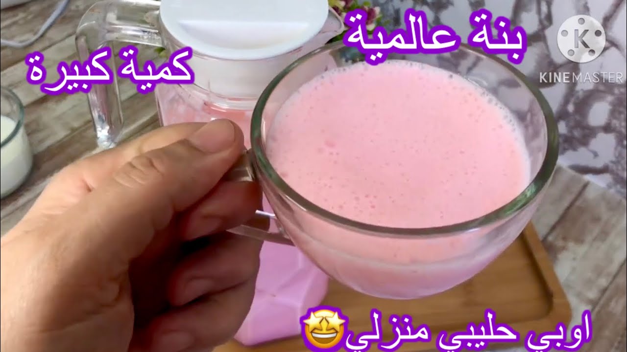 عندك شكارة حليب🤩حليب اوبي منزلي بكمية كبيييرة بدون نشاء ❌وبدون فرينة❌ب10الاف😍