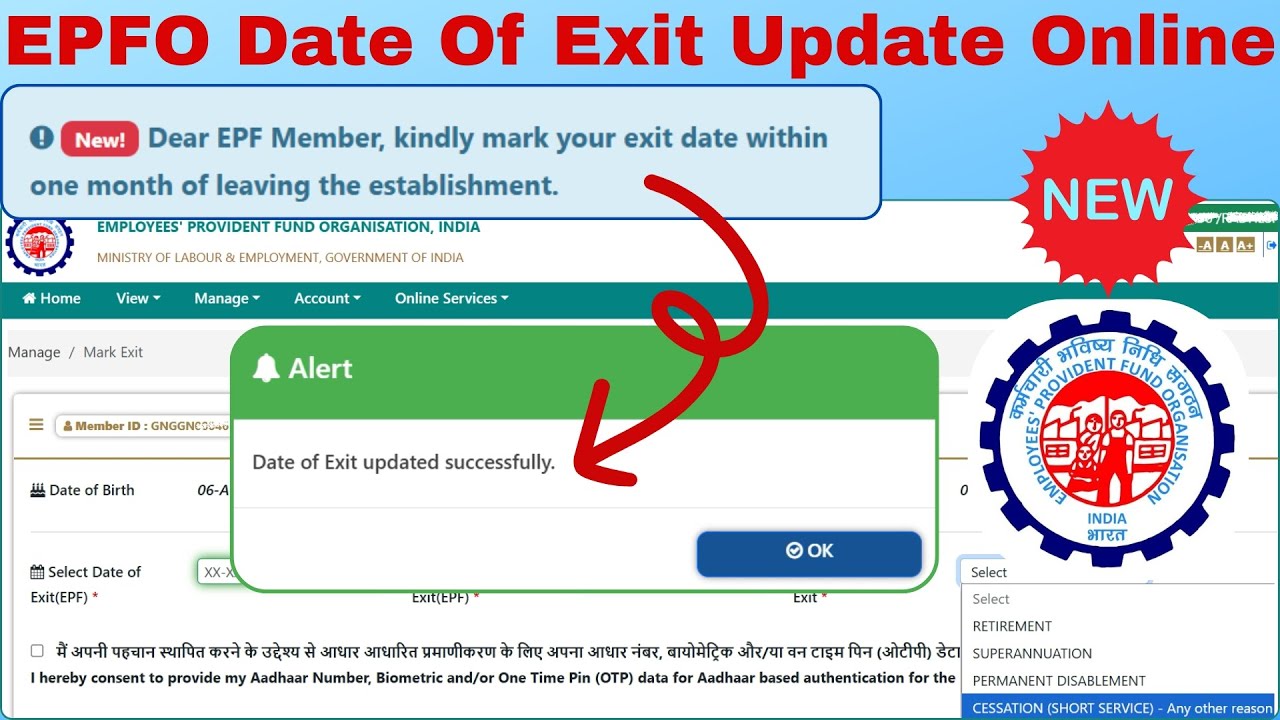 EPFO Date Of Exit Update Online | Mark Your Exit Date Within One Month Of Leaving The Establishment