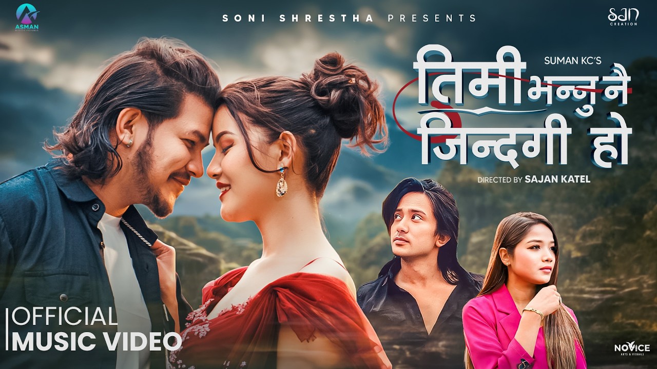 Timi Bhannu Nai Jindagi Ho &ndash; Suman KC & Annu Chaudhary || Sachin Khadka , Anita Thapa | Nepali Song